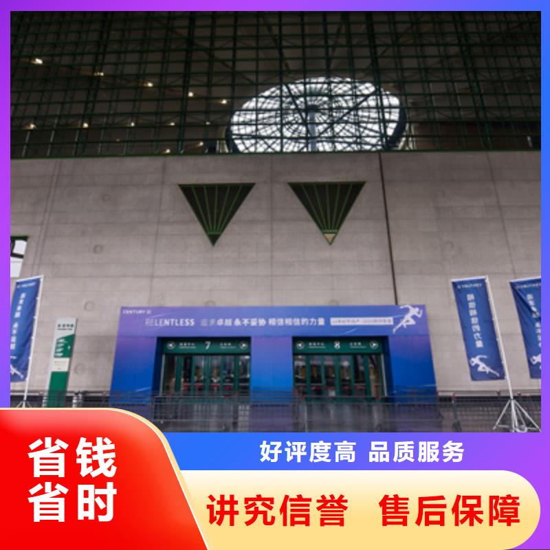 会议活动LED大屏幕出租2025公司精心