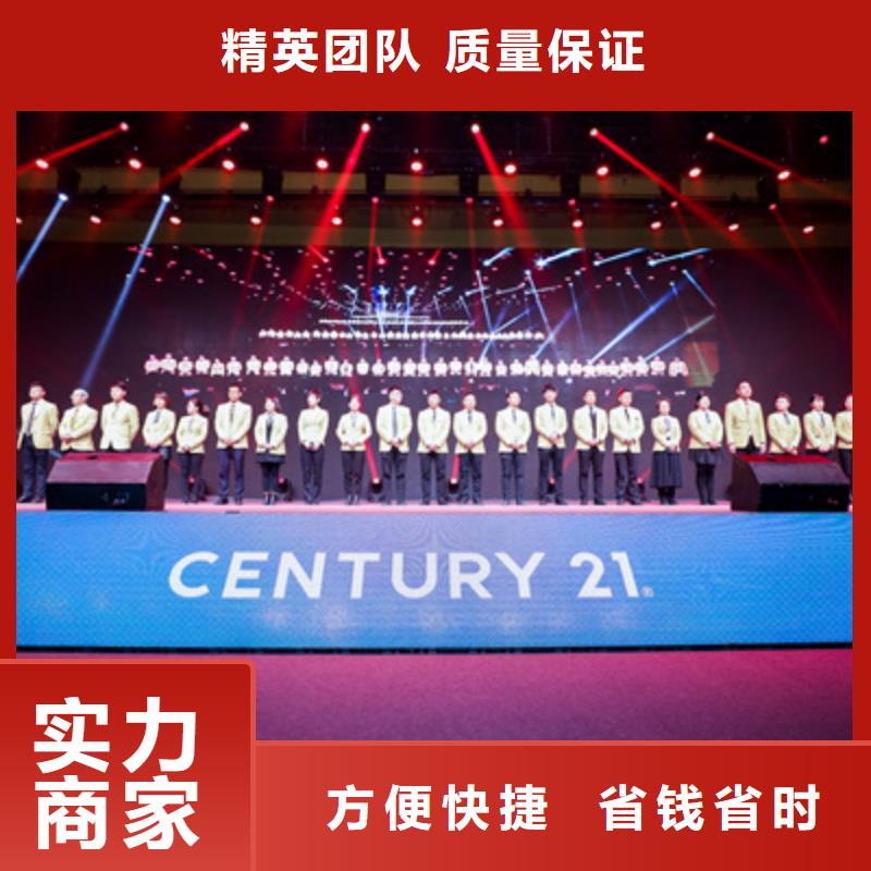 会议活动会议灯光出租省钱省时