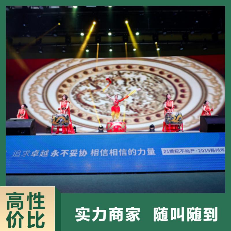 会议活动,开业庆典策划效果满意为止