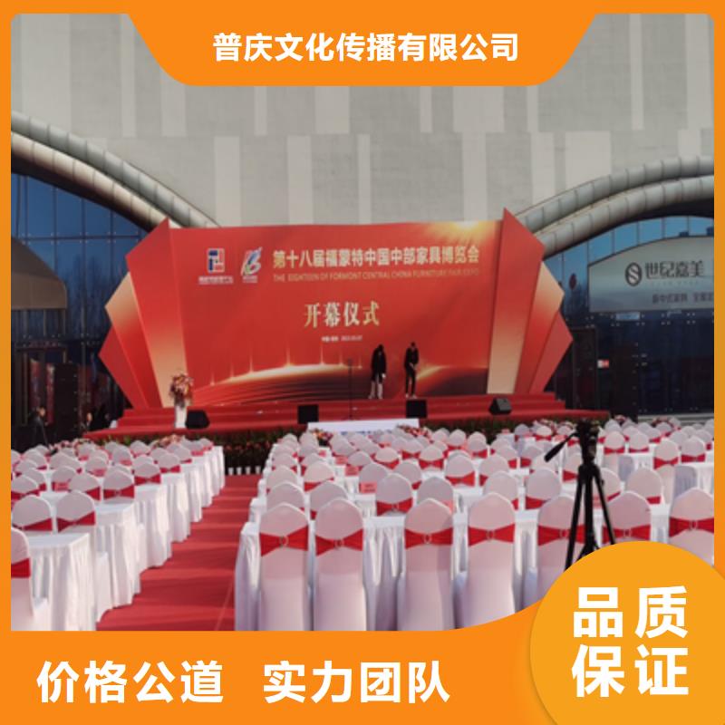 会议活动活动背景板搭建靠谱商家