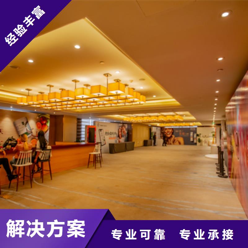 会议活动开工典礼策划有实力