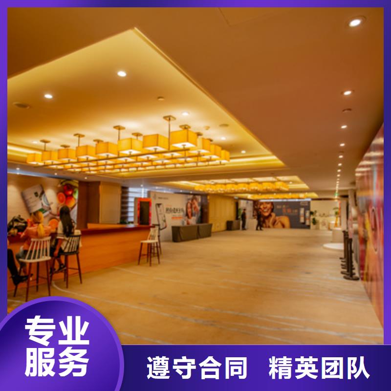 会议活动,开业庆典策划效果满意为止