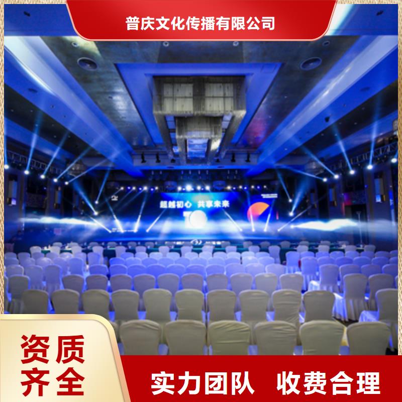 会议活动_开业庆典布置靠谱商家