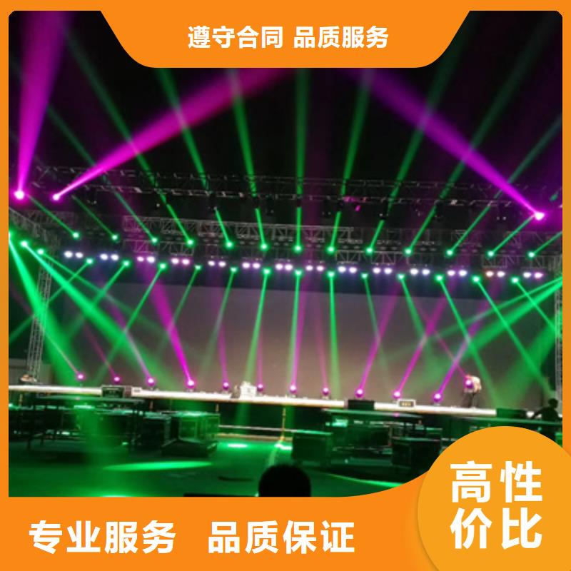 活动执行舞台表演设备出租随叫随到