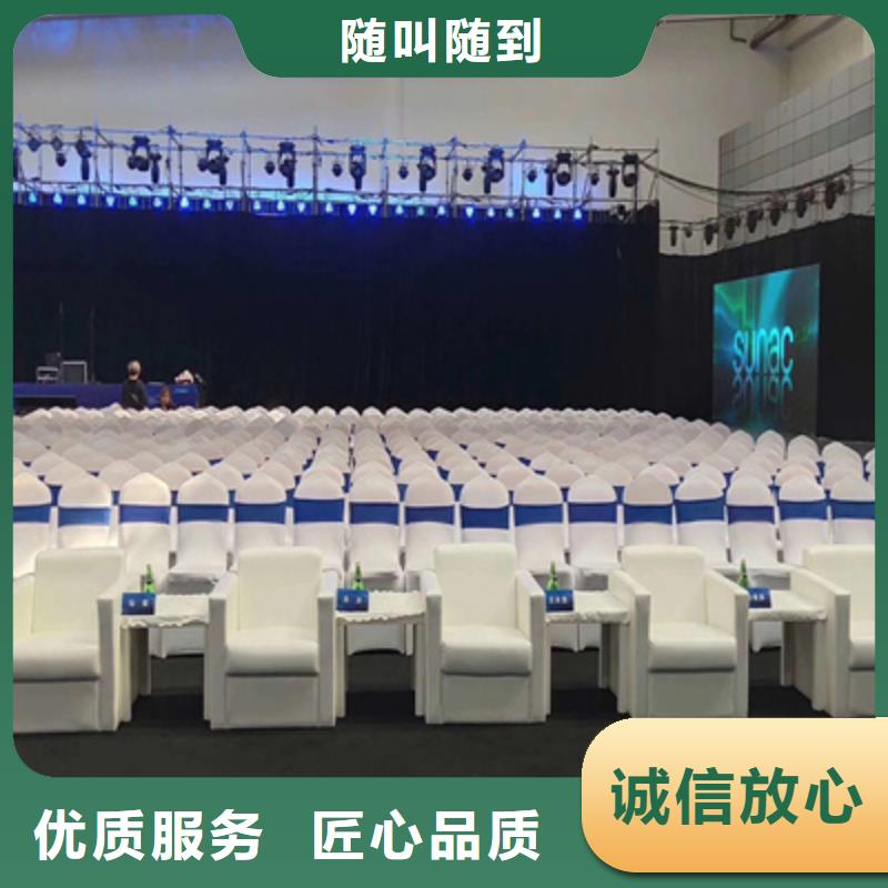 活动执行会议灯光出租口碑商家