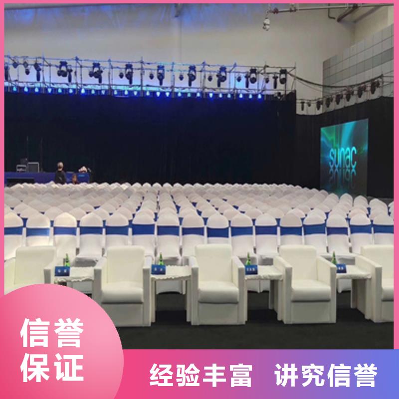 活动执行演出设备租赁讲究信誉
