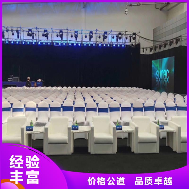活动执行桁架出租收费合理