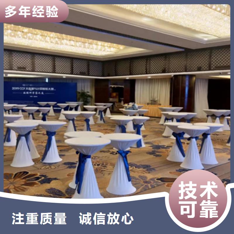 【活动执行-庆典礼仪公司信誉保证】 普庆文化传播(南充市分公司)