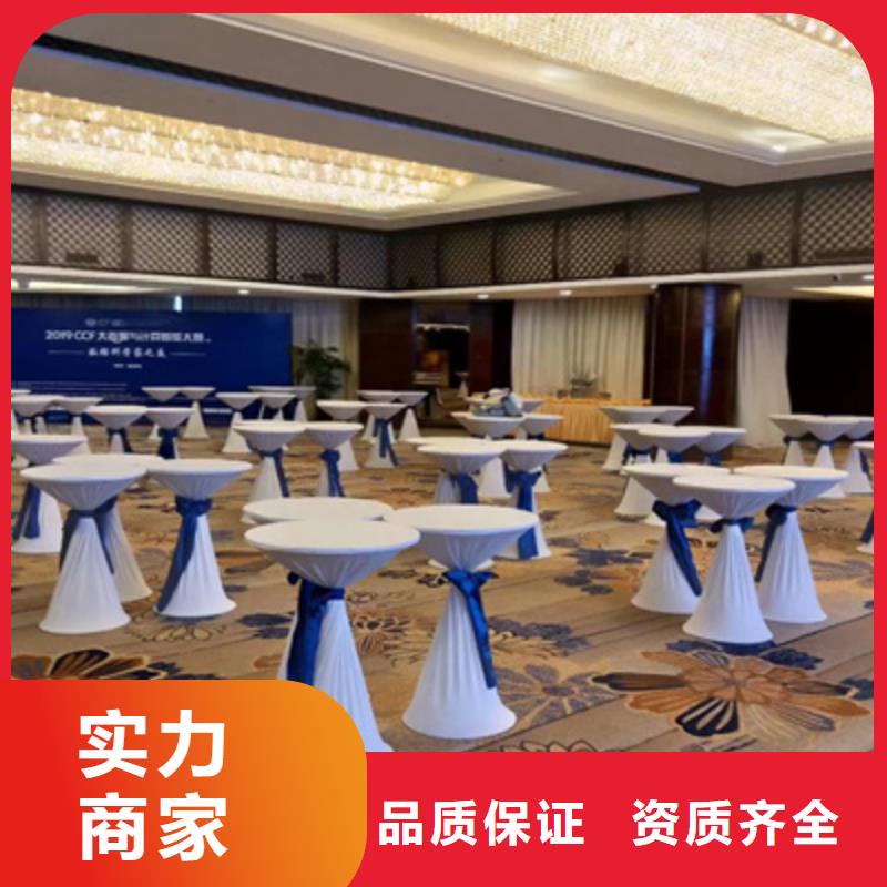 活动执行,会展策划技术成熟