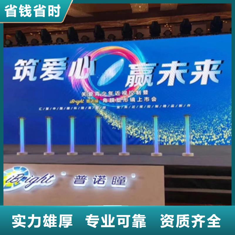 活动执行活动场地布置正规团队