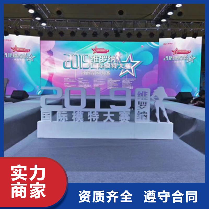 舞台灯光租赁普庆【活动执行-庆典演出公司知名公司】