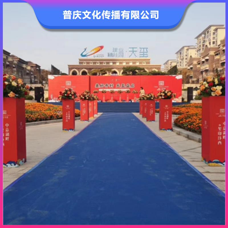 承接的【全24小时服务活动执行-庆典演出公司知名公司】|附近生产商