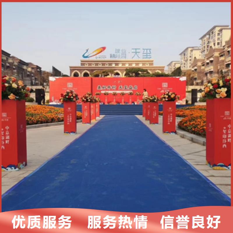 活动执行背景板搭建团队
