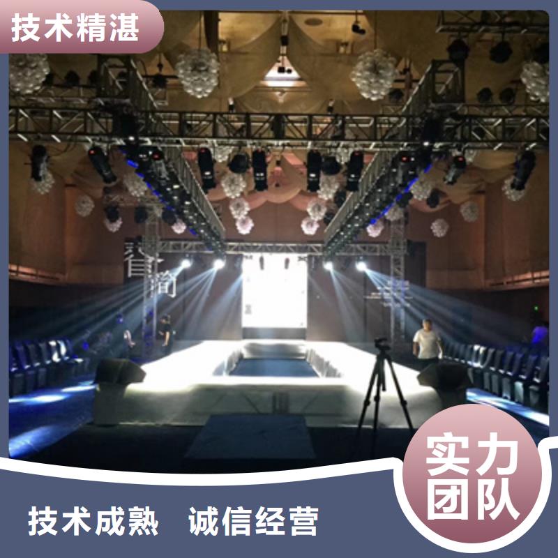 舞台灯光租赁普庆【活动执行-庆典演出公司知名公司】