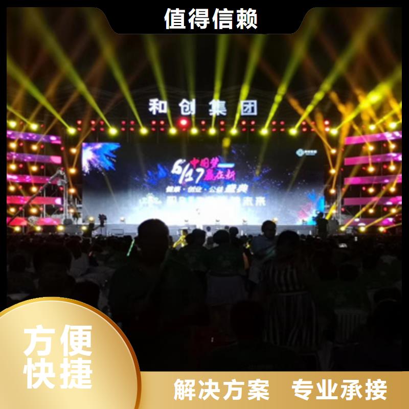 揭牌仪式择优