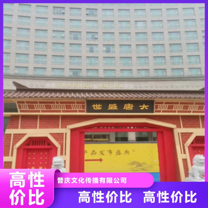 舞台灯光租赁普庆【活动执行-庆典演出公司知名公司】