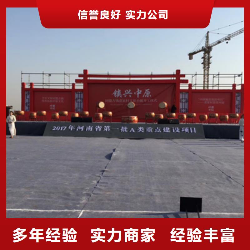 活动执行背景板搭建团队