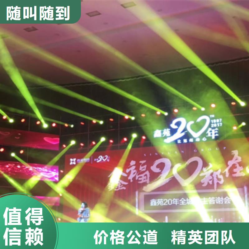 活动执行活动场地布置正规团队
