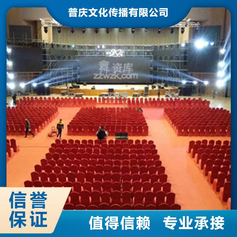 活动执行开工典礼策划2025公司