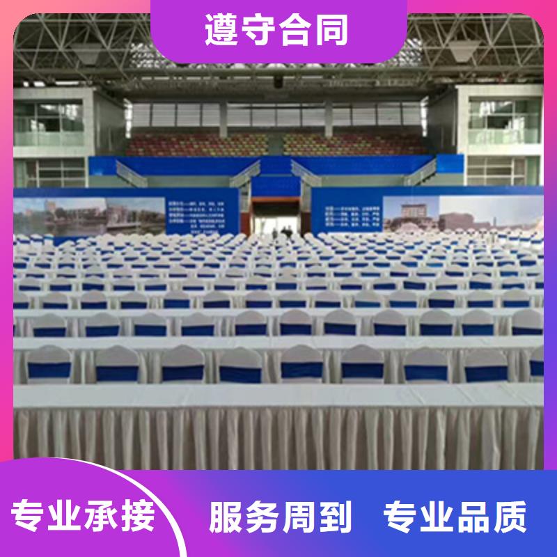 活动执行活动场地布置正规团队