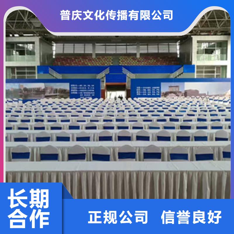 承接的【全24小时服务活动执行-庆典演出公司知名公司】|附近生产商
