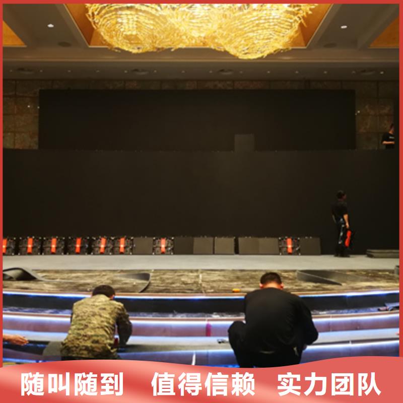 活动执行舞台表演设备出租随叫随到