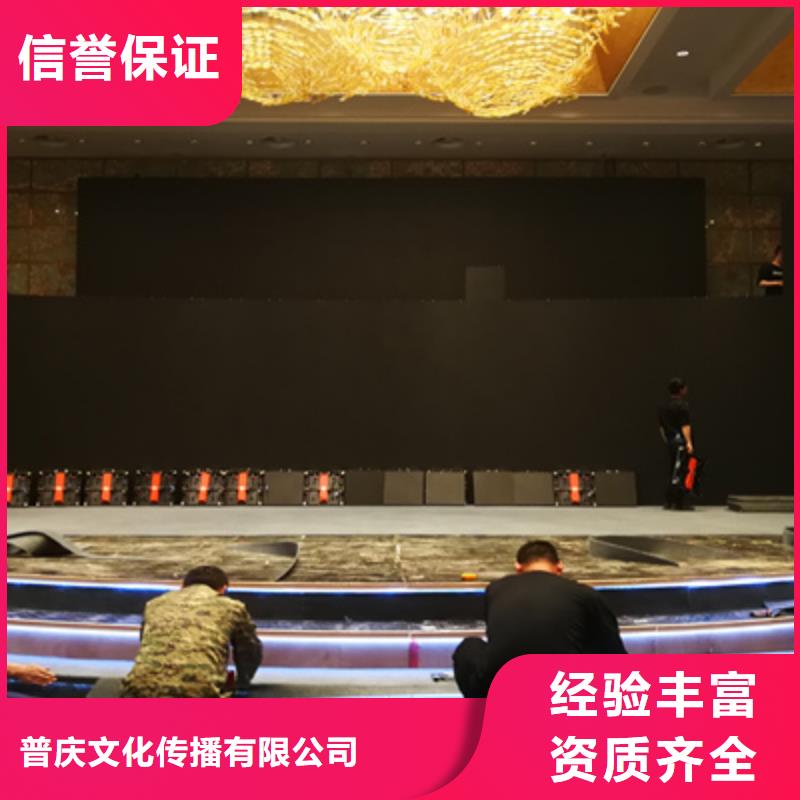 活动执行演出设备租赁讲究信誉