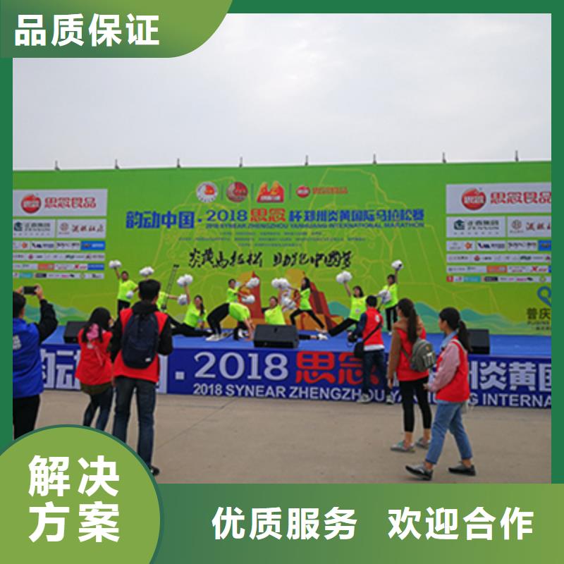 活动执行揭牌仪式策划免费咨询