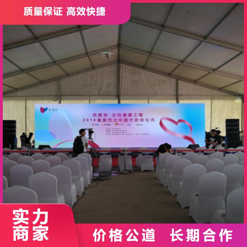 活动执行商业路演策划实力商家