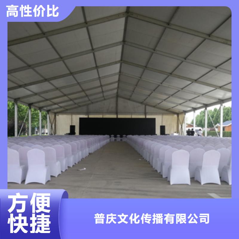 活动执行会议灯光出租口碑商家