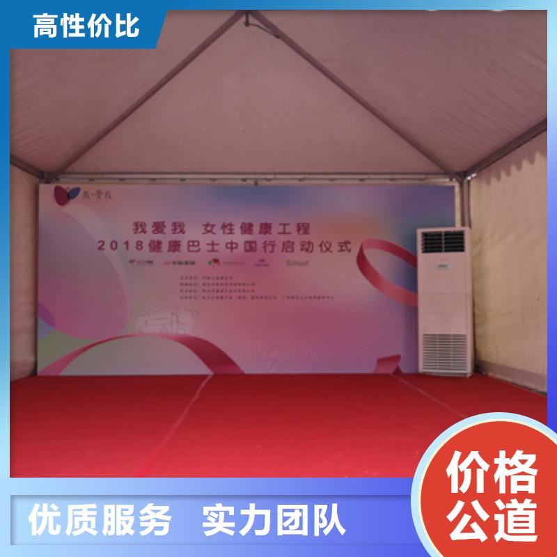 普庆活动执行 【庆典礼仪公司】技术可靠-二八商务