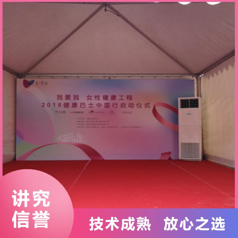 专业团队 活动执行 【庆典礼仪公司】技术可靠-解决方案-普庆文化传播有限公司