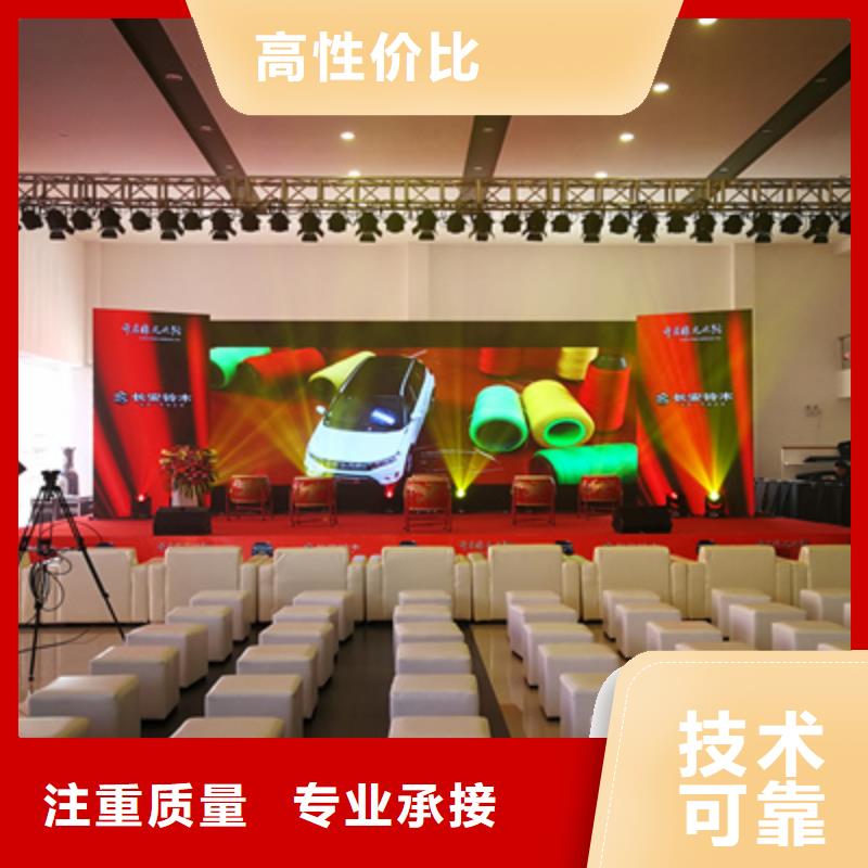 值得信赖 【多家服务案例活动执行-庆典礼仪公司信誉保证】