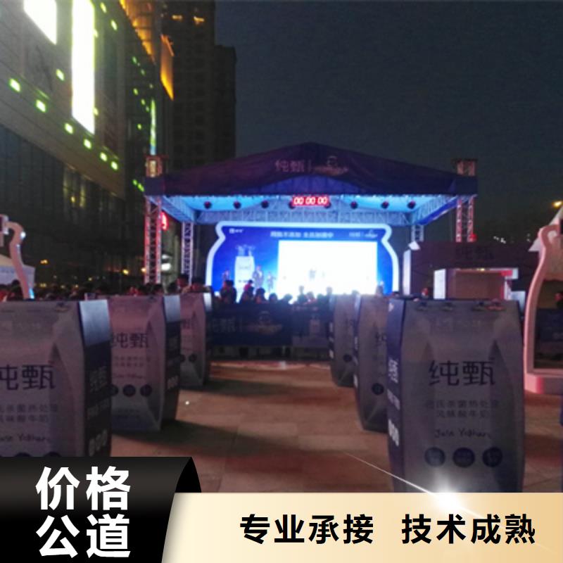 活动执行背景板搭建团队