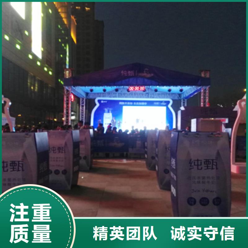 舞台灯光租赁普庆活动执行_【庆典演出公司】实力团队