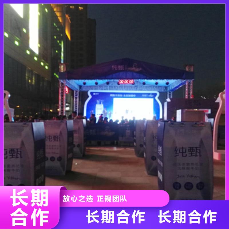 活动执行灯光音响出租实力商家
