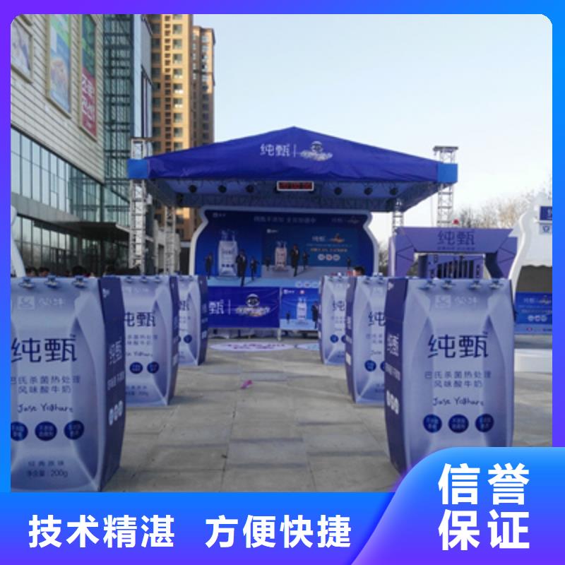 活动执行 【庆典演出公司】效果满意为止普庆舞台灯光租赁