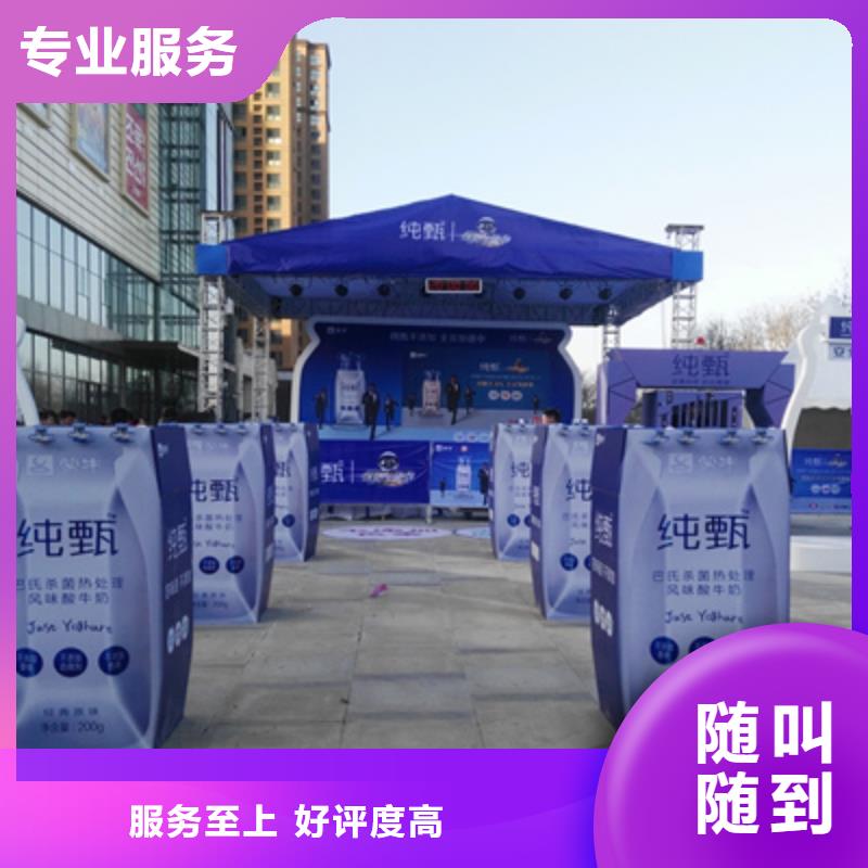 活动执行开工典礼策划2025公司