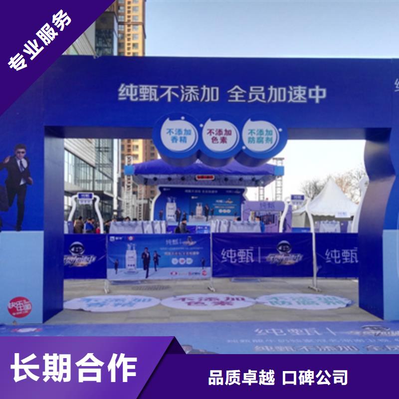 活动执行会议灯光出租口碑商家