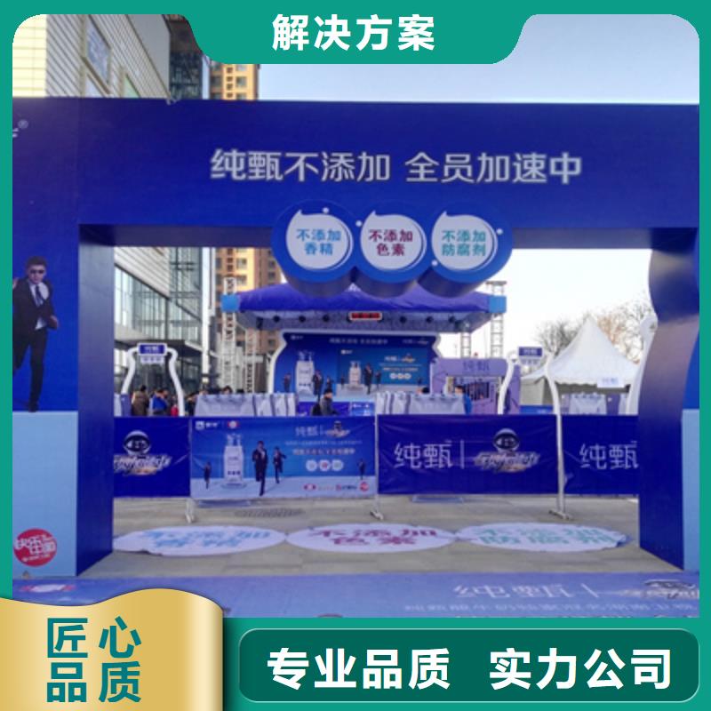 活动执行_演出设备出租正规公司