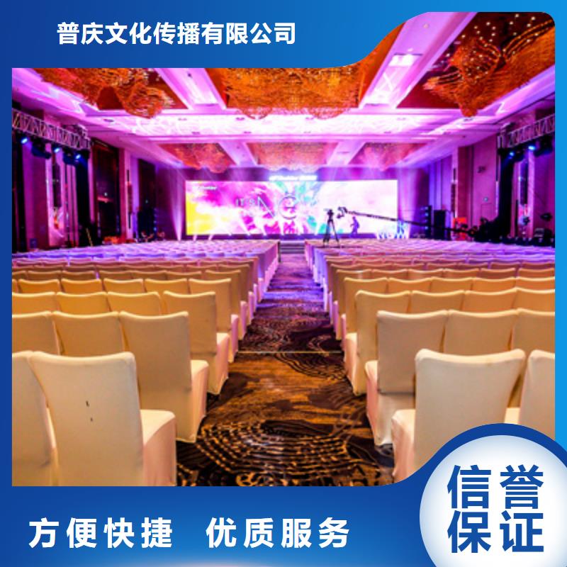 活动执行商业路演策划实力商家