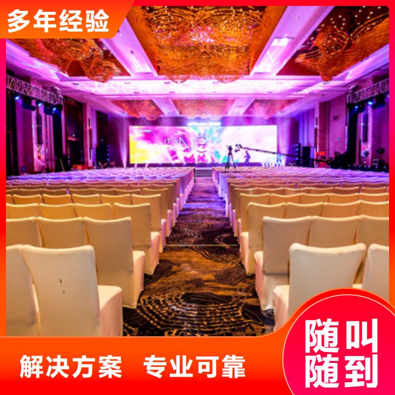 值得信赖 【多家服务案例活动执行-庆典礼仪公司信誉保证】