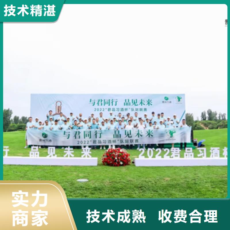 专业团队 活动执行 【庆典礼仪公司】技术可靠-解决方案-普庆文化传播有限公司