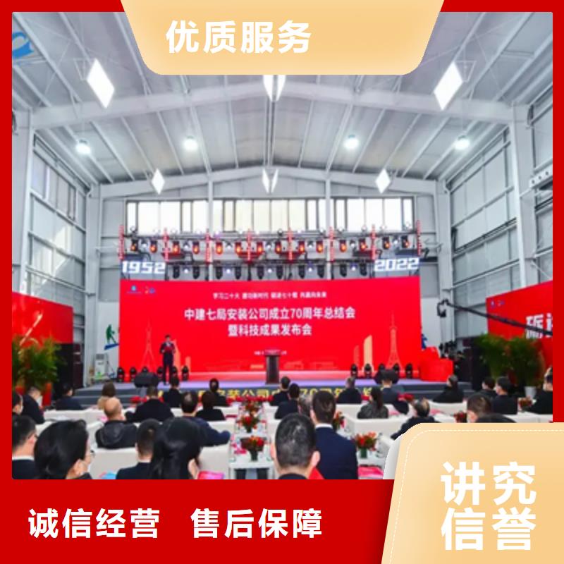 活动执行出租液晶大屏欢迎询价
