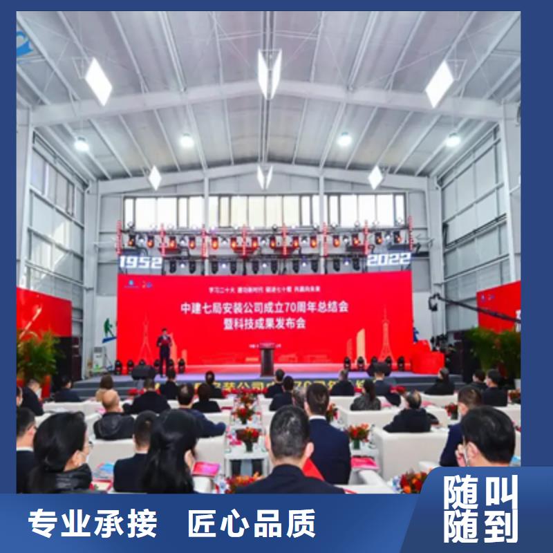 活动执行出租液晶大屏欢迎询价