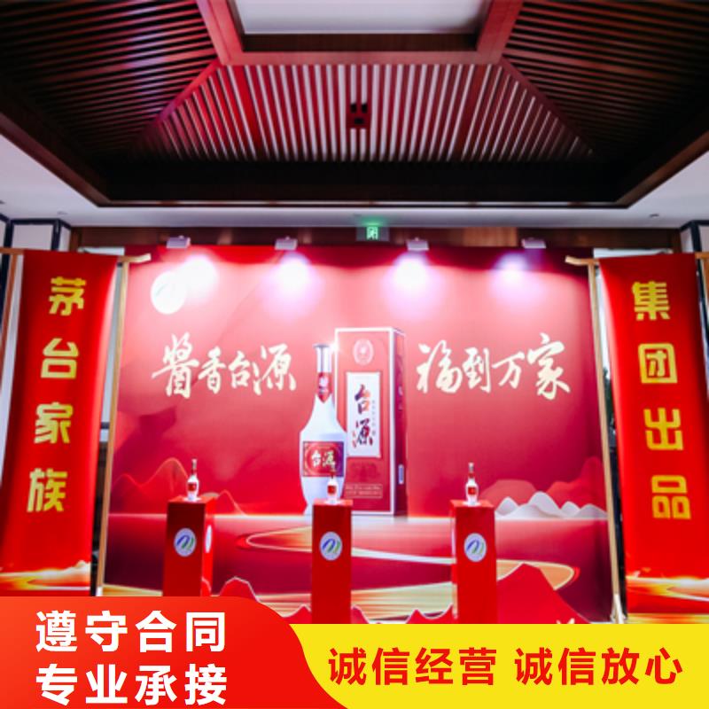 专业团队 活动执行 【庆典礼仪公司】技术可靠-解决方案-普庆文化传播有限公司