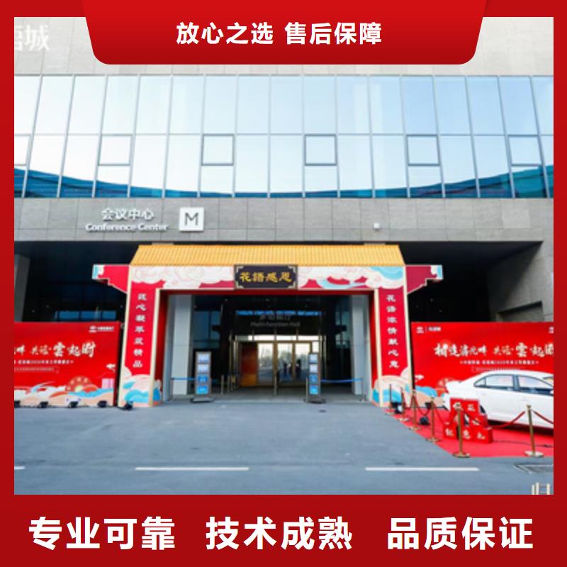 活动执行注水道旗出租专业团队