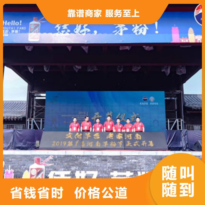 活动执行演出设备出租高品质