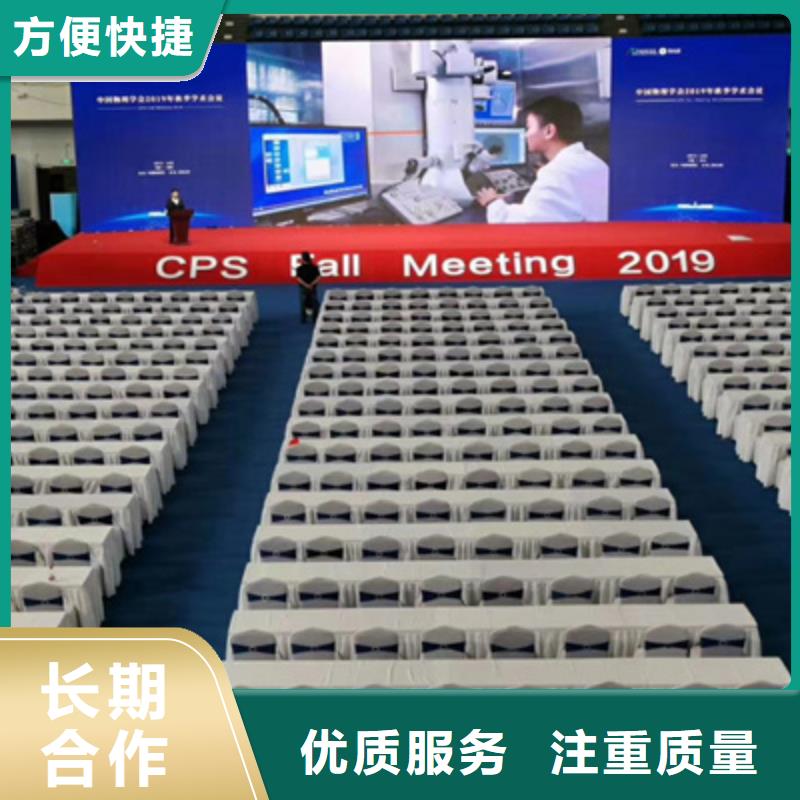活动执行活动场地布置正规团队