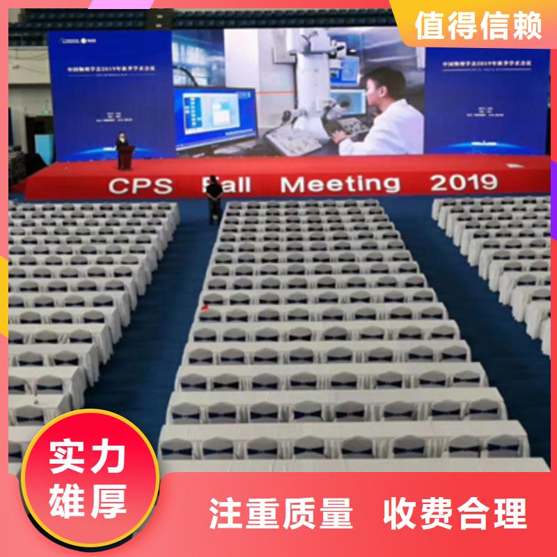 【活动执行-庆典礼仪公司信誉保证】 普庆文化传播(南充市分公司)